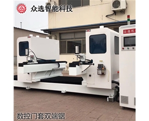云南数控门套双端锯